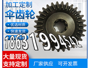 人字齿轮轴怎么更换