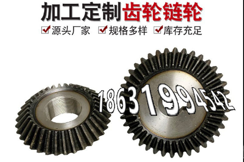 齿盘材质如何